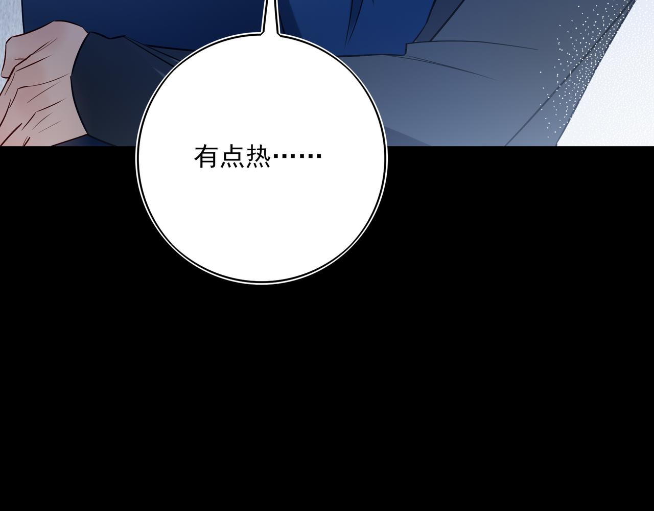 28 原来喝醉是这种感觉啊&hellip;&hellip;(1/2)-第36话