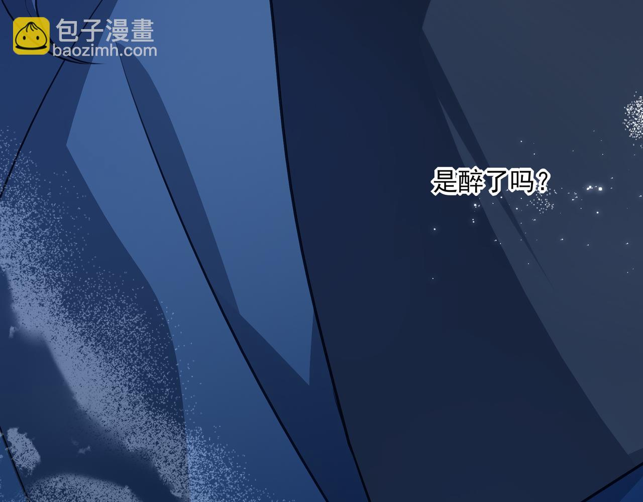 28 原来喝醉是这种感觉啊&hellip;&hellip;(1/2)-第36话