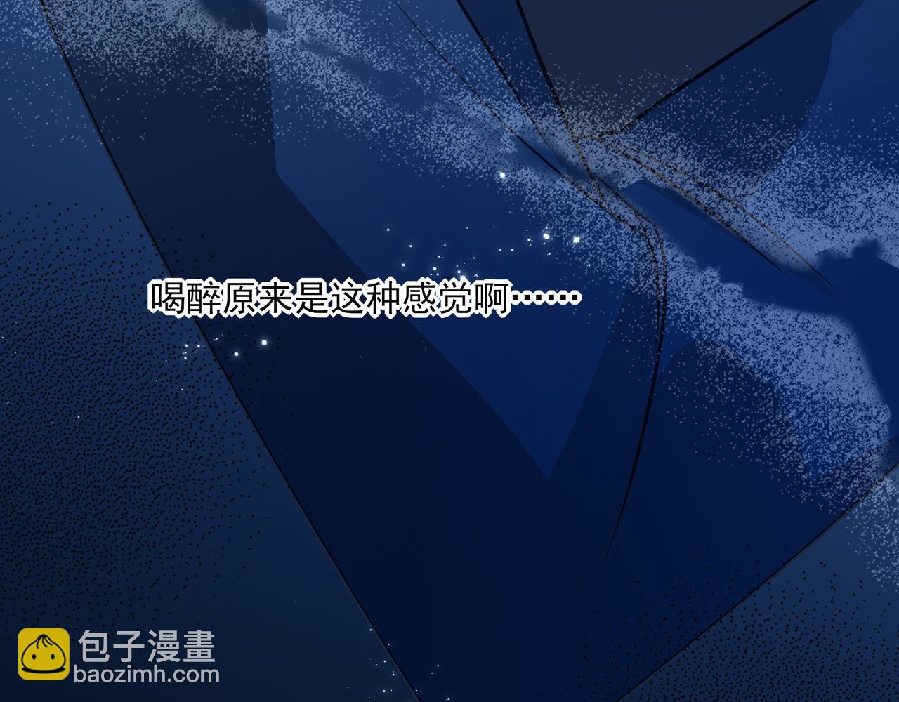 28 原来喝醉是这种感觉啊&hellip;&hellip;(1/2)-第36话