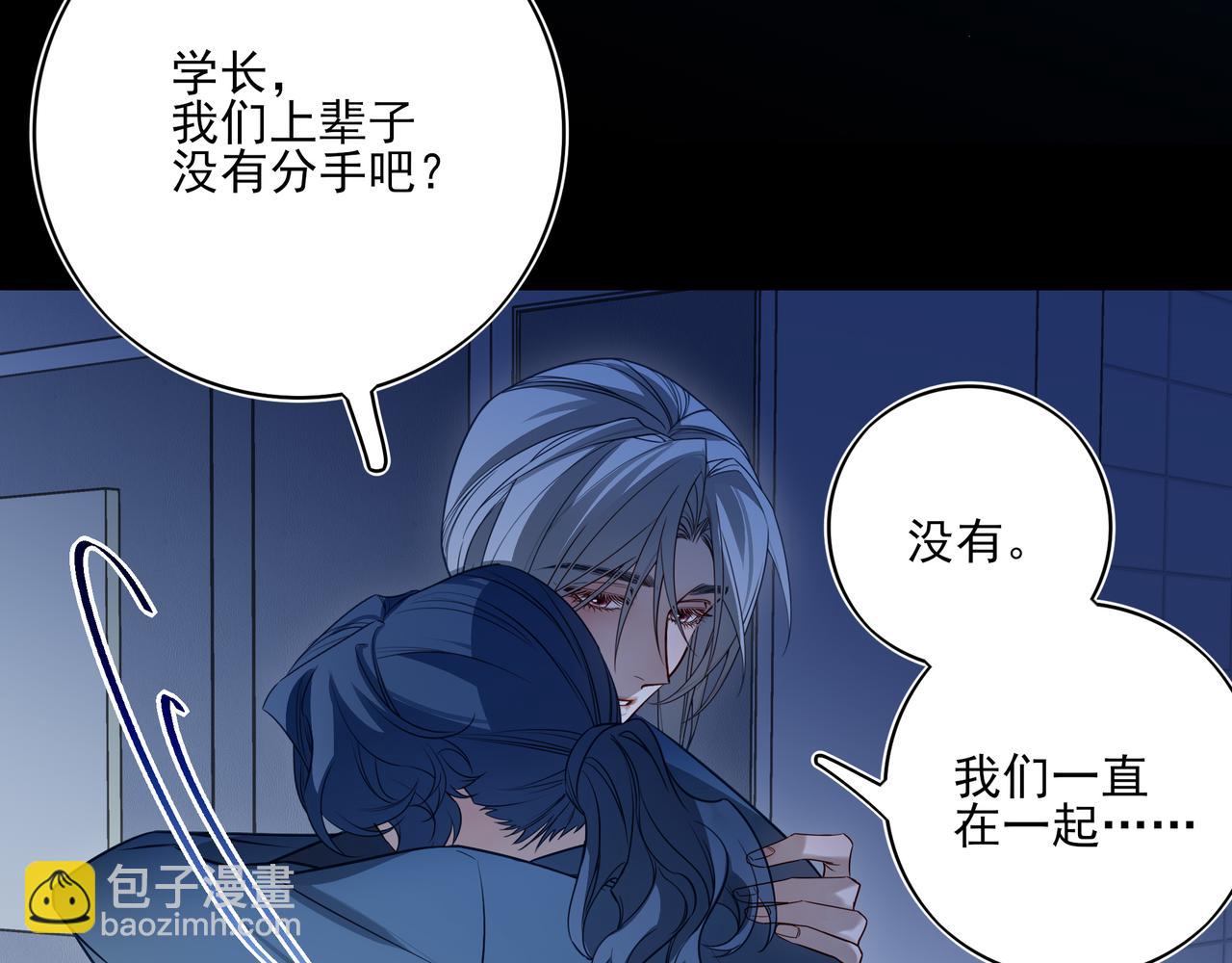 28 原来喝醉是这种感觉啊&hellip;&hellip;(1/2)-第36话