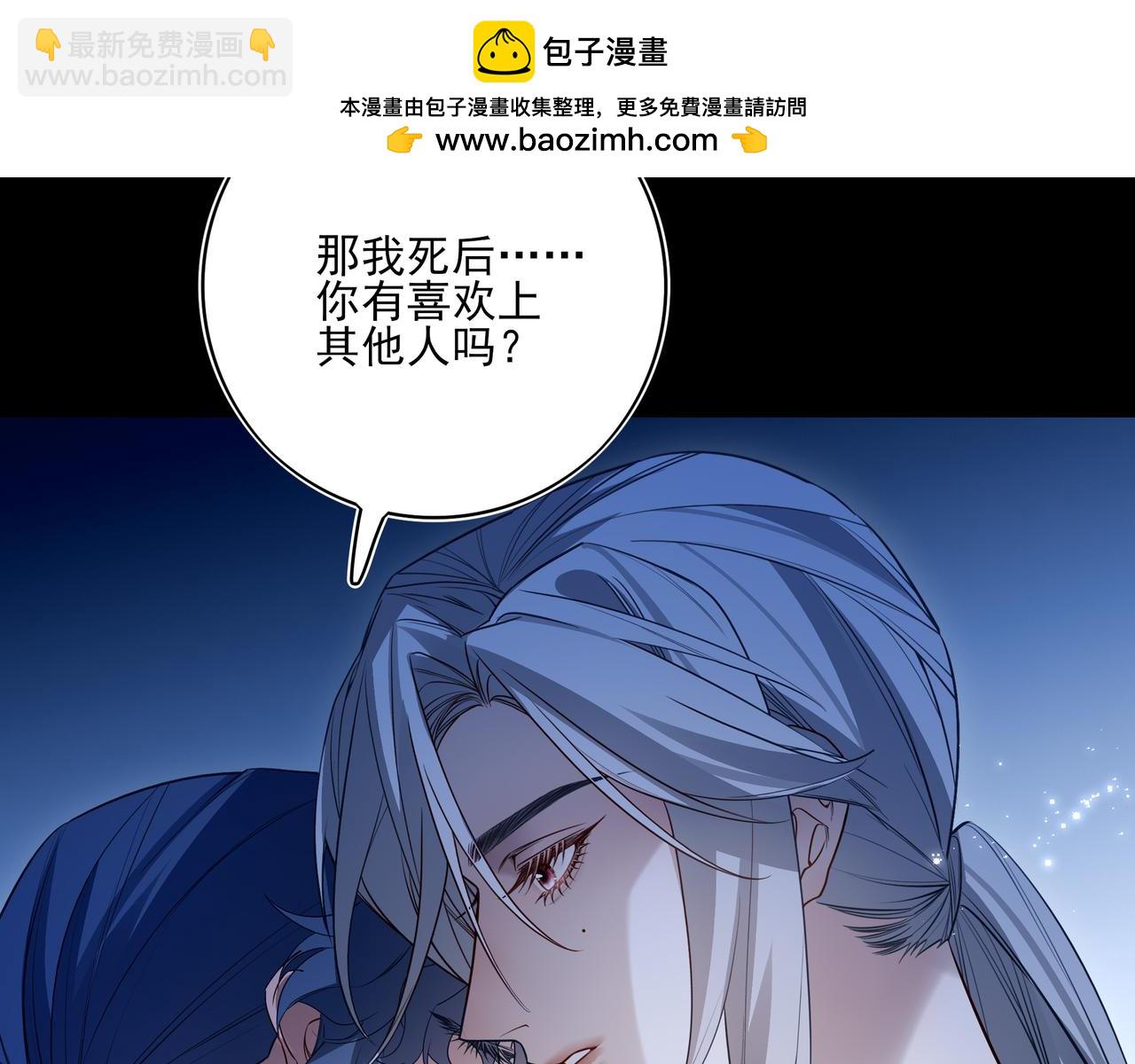 28 原来喝醉是这种感觉啊&hellip;&hellip;(1/2)-第36话