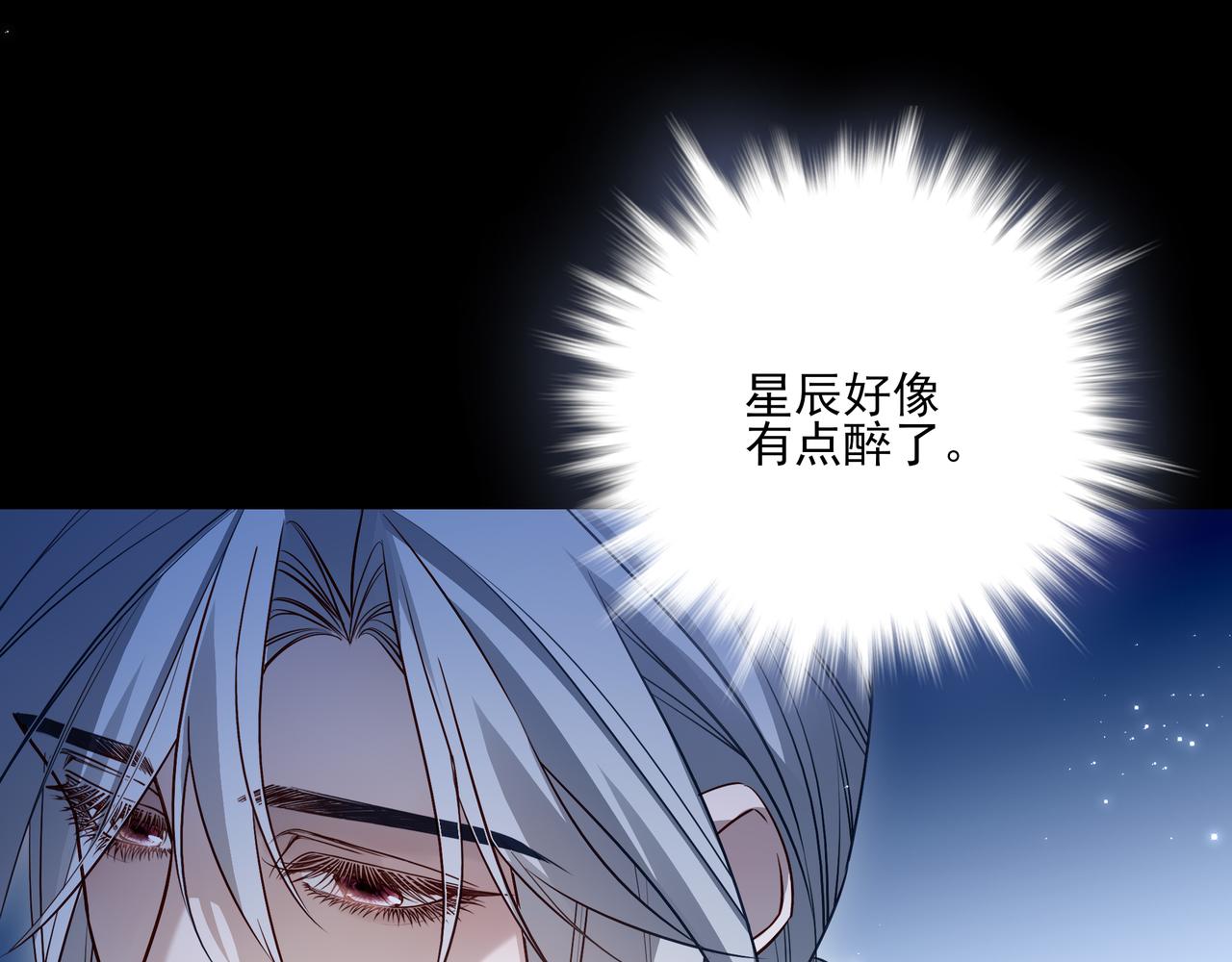 28 原来喝醉是这种感觉啊&hellip;&hellip;(1/2)-第36话