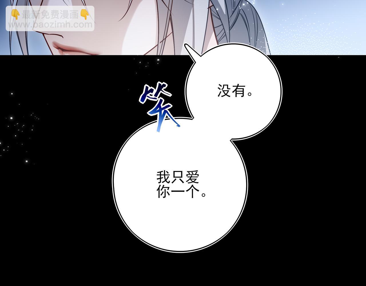 28 原来喝醉是这种感觉啊&hellip;&hellip;(1/2)-第36话