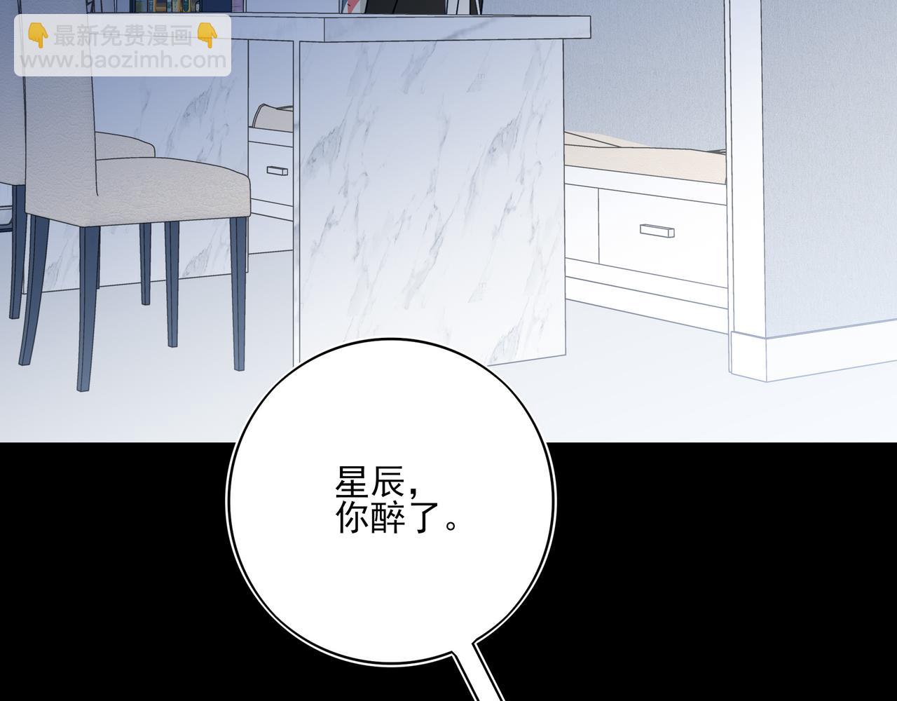 28 原来喝醉是这种感觉啊&hellip;&hellip;(1/2)-第36话
