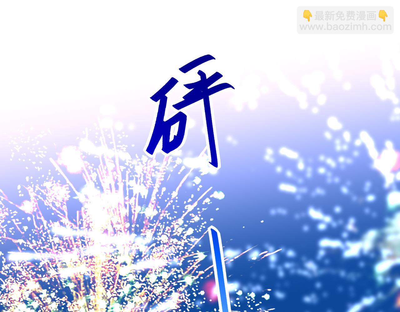 28 原来喝醉是这种感觉啊&hellip;&hellip;(1/2)-第36话