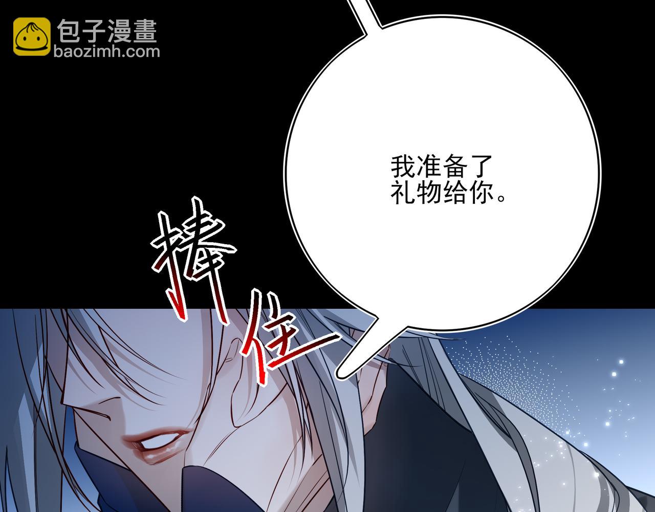 28 原来喝醉是这种感觉啊&hellip;&hellip;(1/2)-第36话