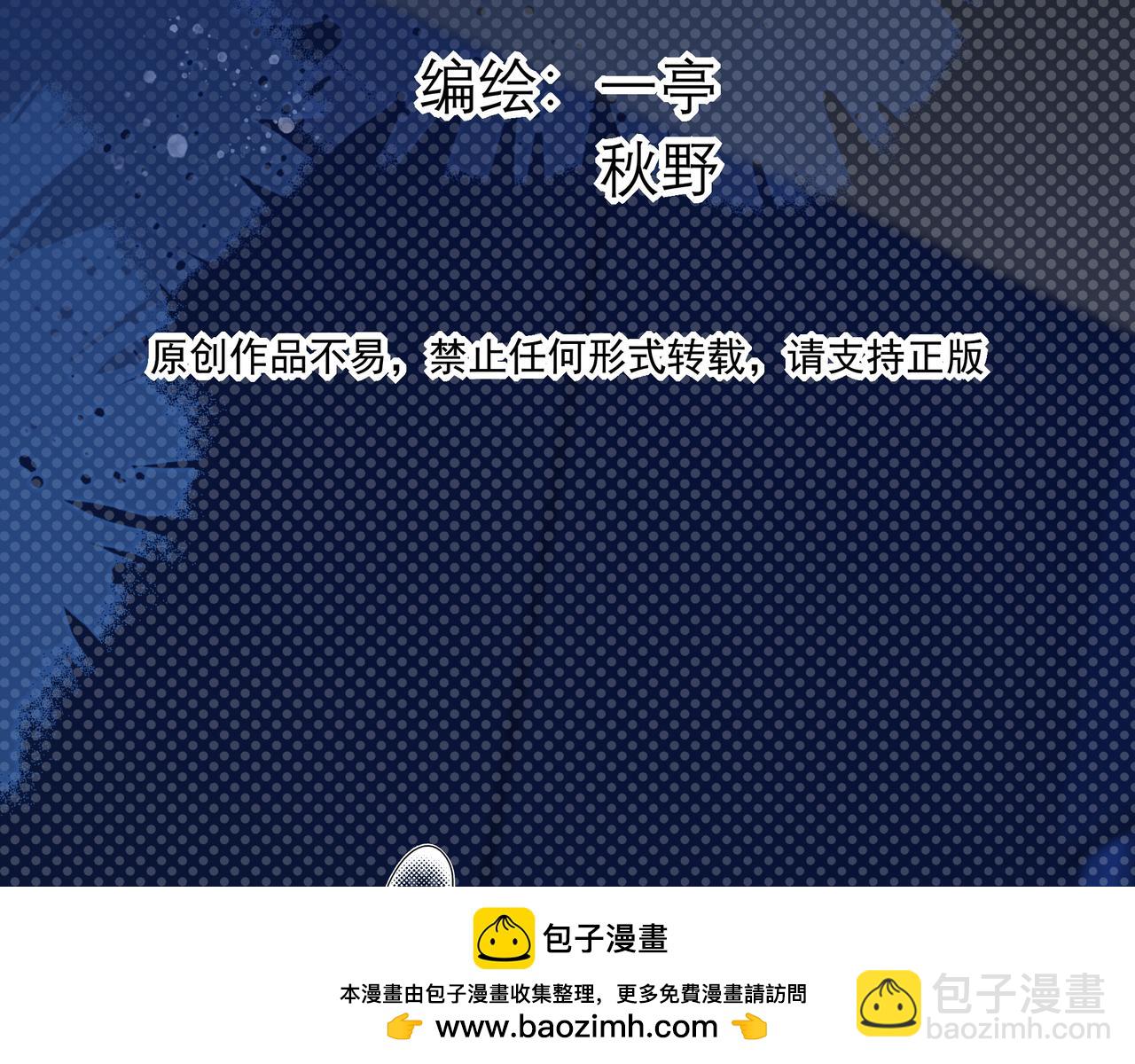 28 原来喝醉是这种感觉啊&hellip;&hellip;(1/2)-第36话