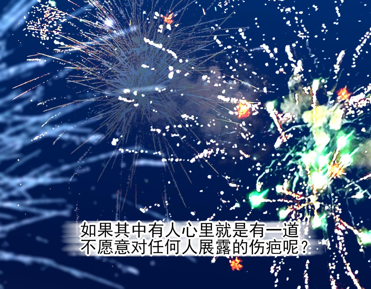 28 原来喝醉是这种感觉啊&hellip;&hellip;(1/2)-第36话