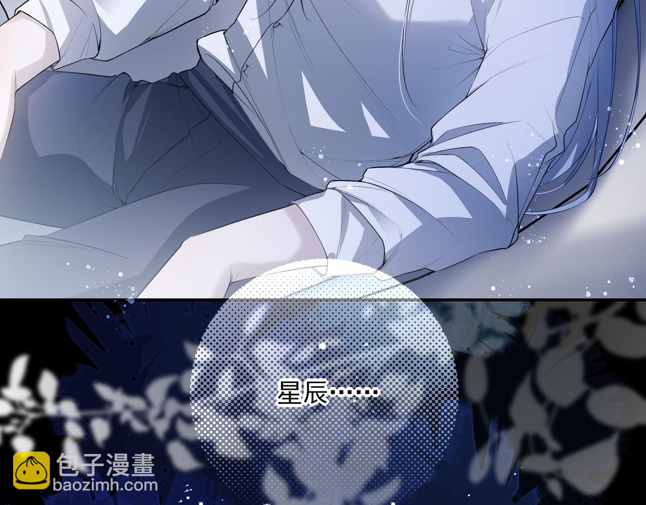 03我就是想跟你多待一会儿(1/3)-第4话