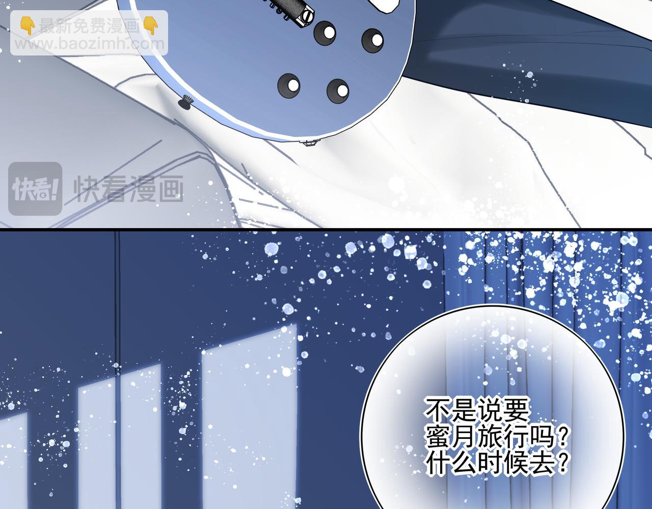 03我就是想跟你多待一会儿(1/3)-第4话