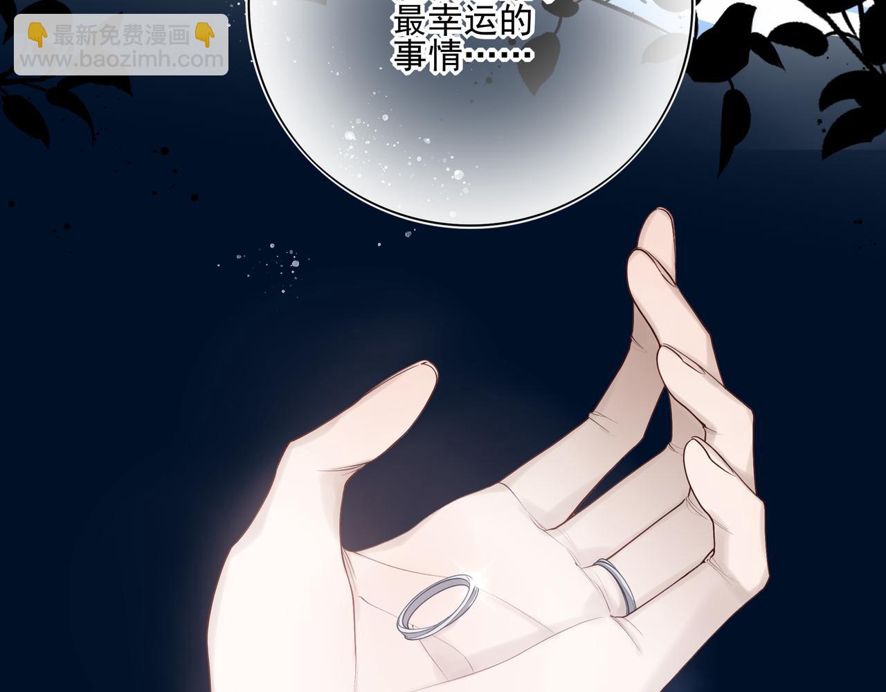 03我就是想跟你多待一会儿(1/3)-第4话