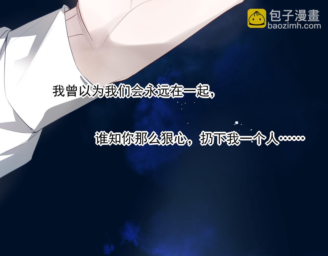 03我就是想跟你多待一会儿(1/3)-第4话