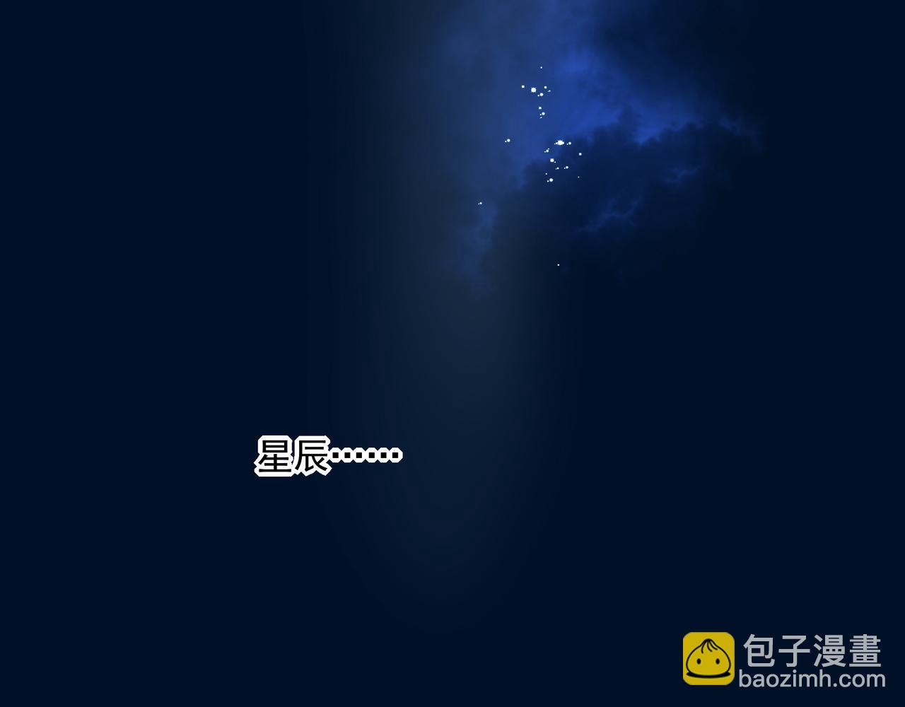 03我就是想跟你多待一会儿(1/3)-第4话