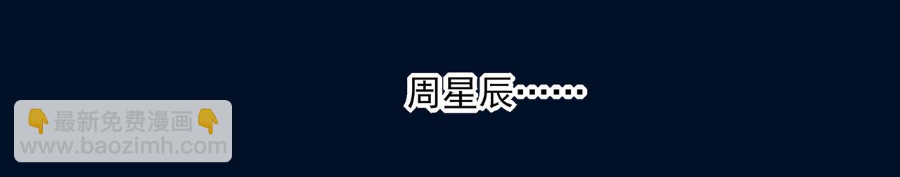03我就是想跟你多待一会儿(1/3)-第4话