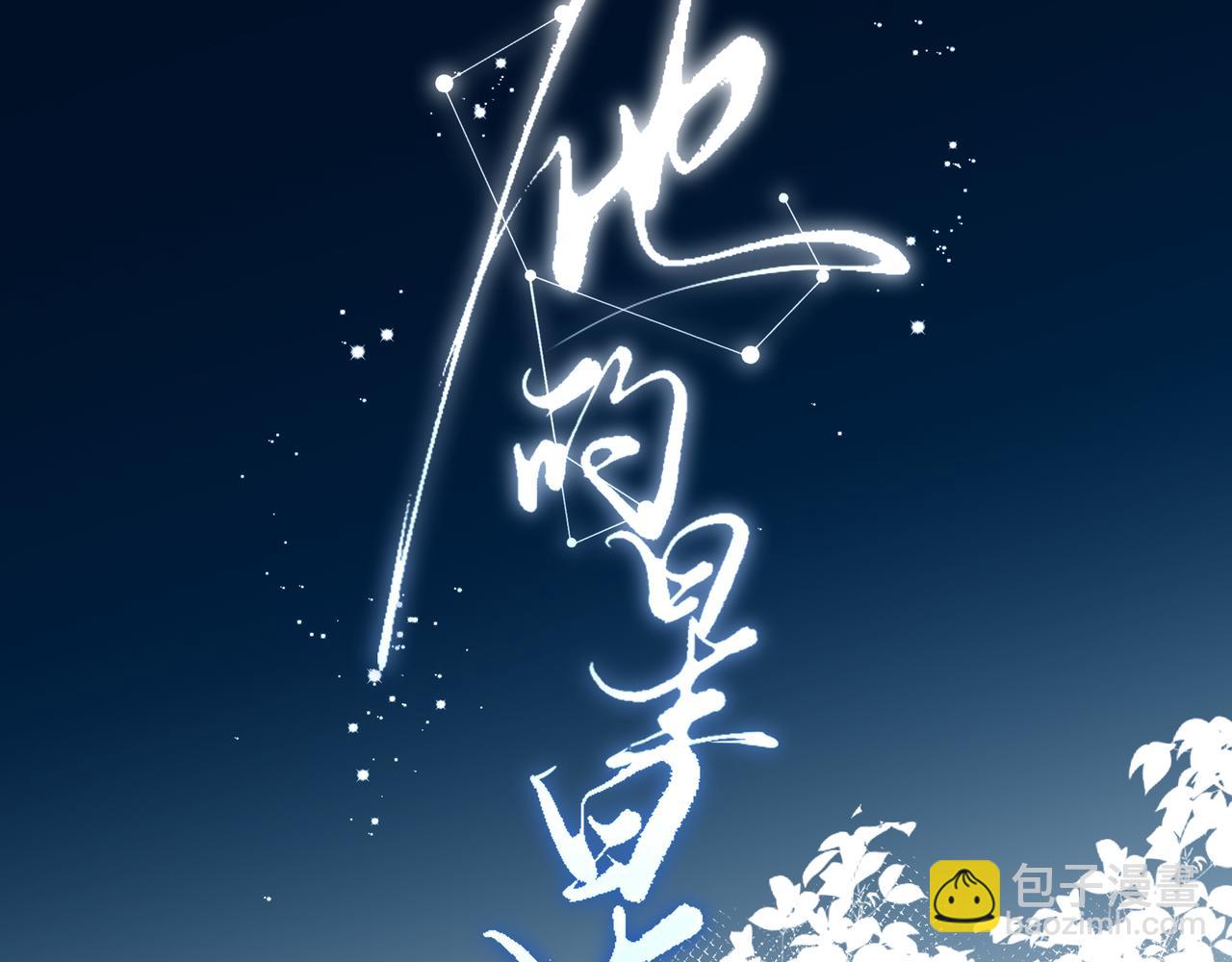 03我就是想跟你多待一会儿(1/3)-第4话
