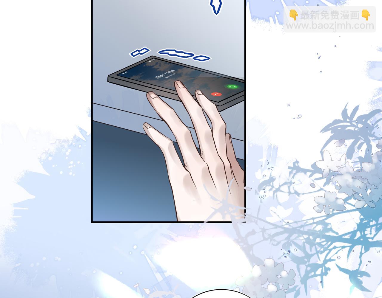 03我就是想跟你多待一会儿(1/3)-第4话