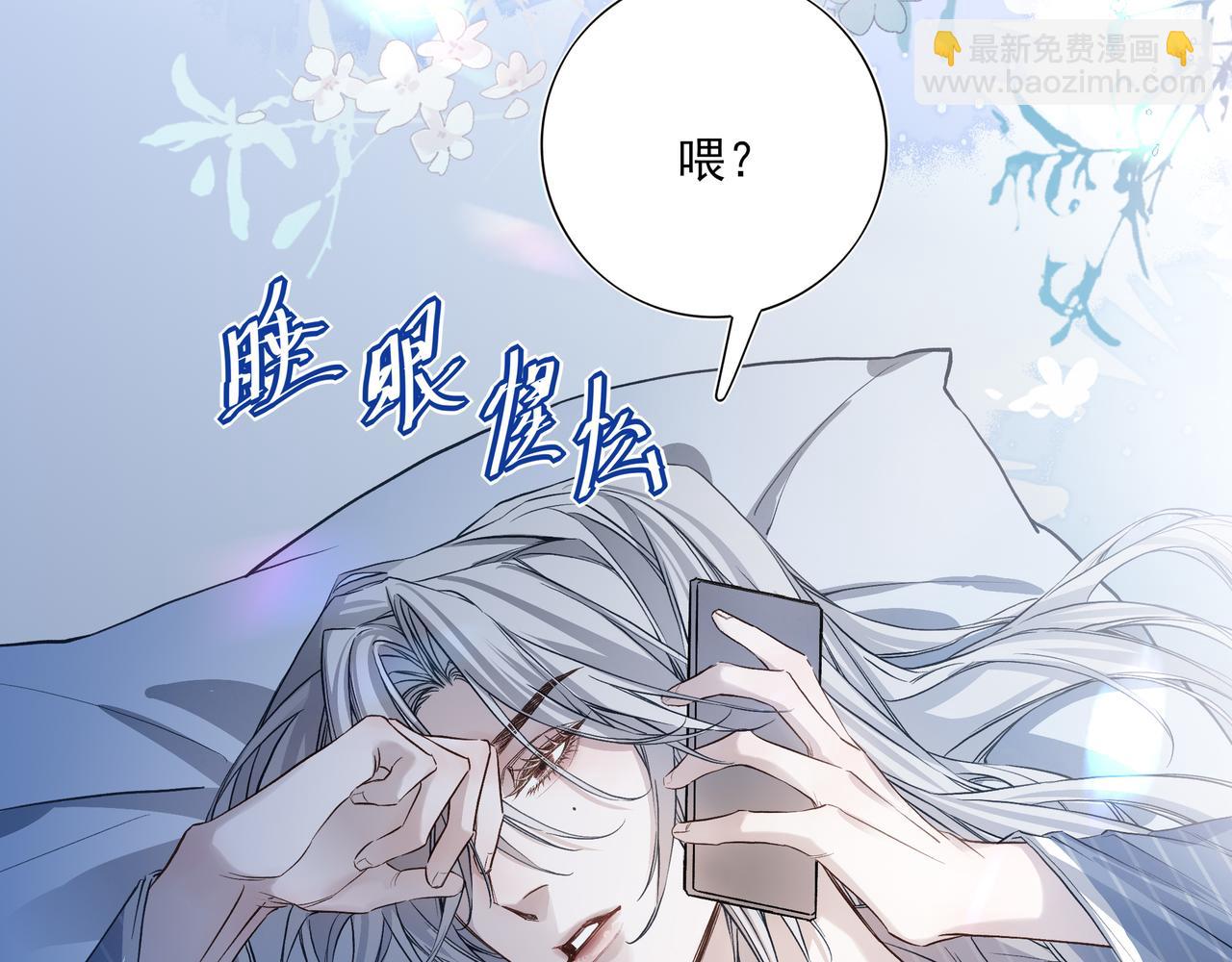 03我就是想跟你多待一会儿(1/3)-第4话