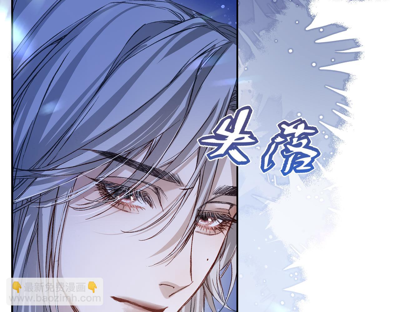 03我就是想跟你多待一会儿(1/3)-第4话