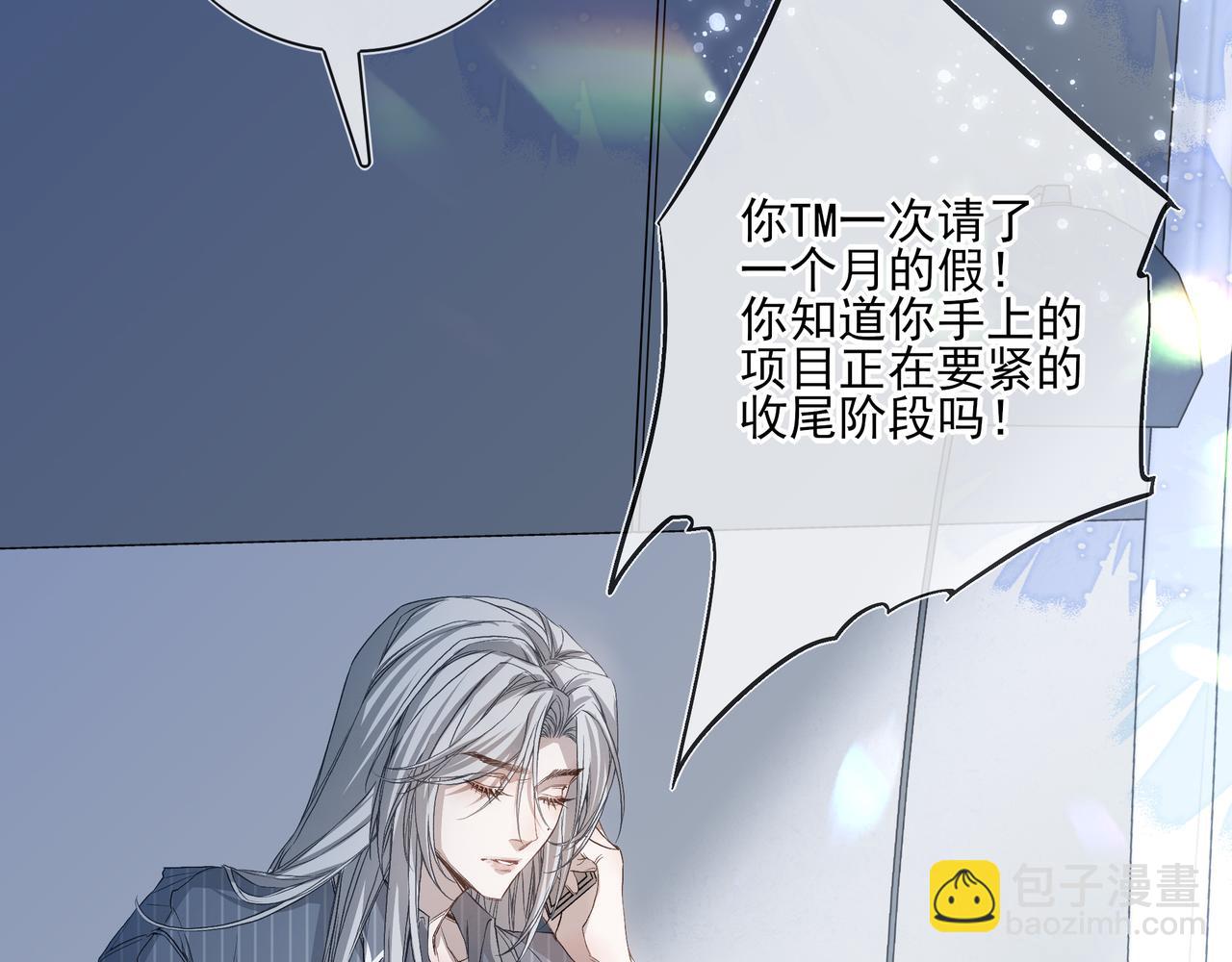 我想和你在一起多待一会儿(1/2)-第60话