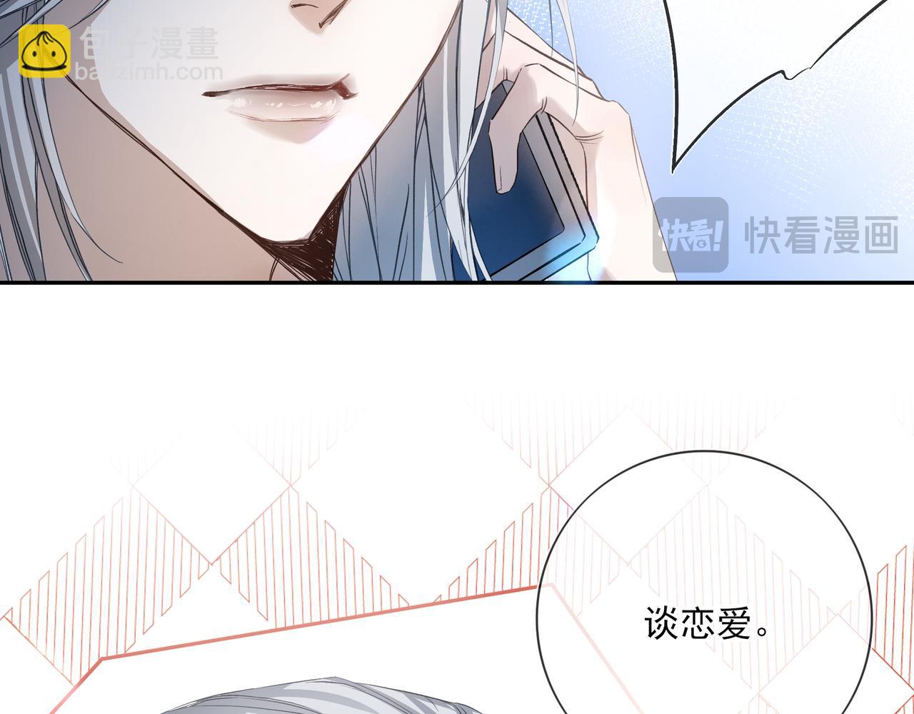 我想和你在一起多待一会儿(1/2)-第60话