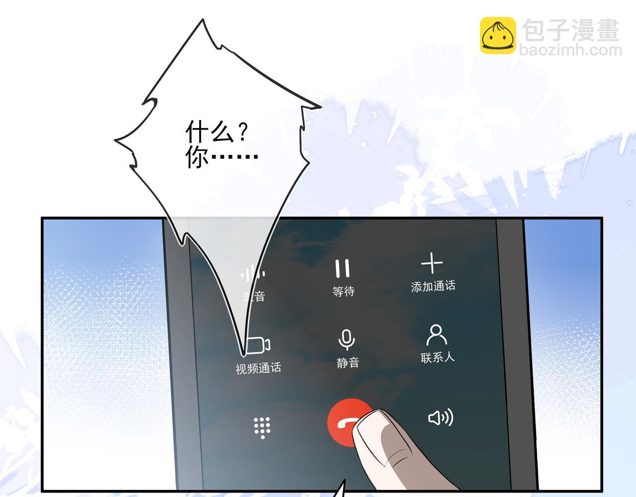 我想和你在一起多待一会儿(1/2)-第60话