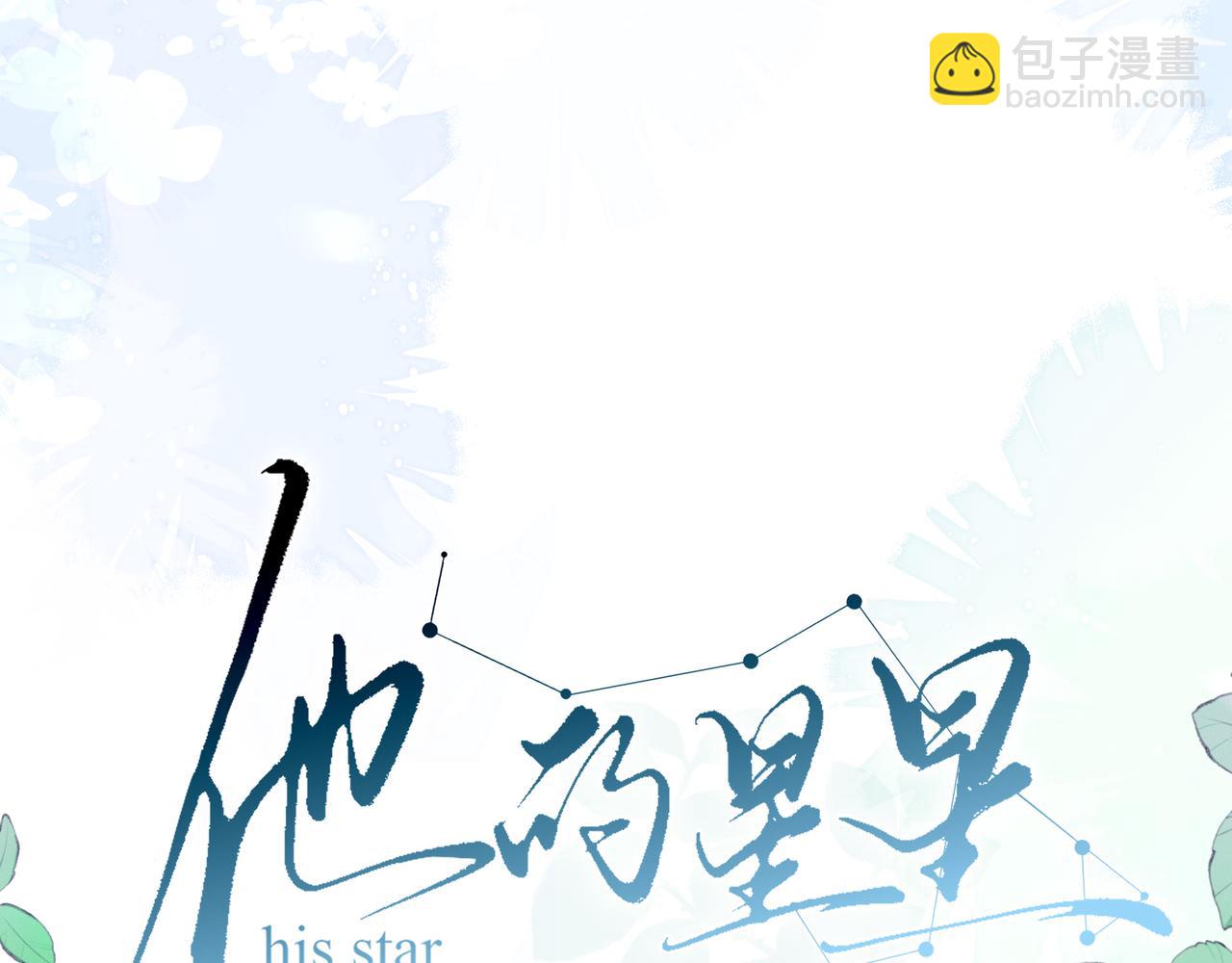 我想和你在一起多待一会儿(1/2)-第60话