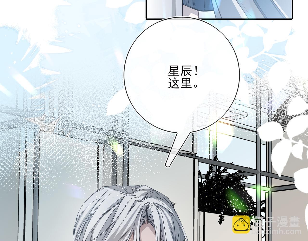 我想和你在一起多待一会儿(1/2)-第60话