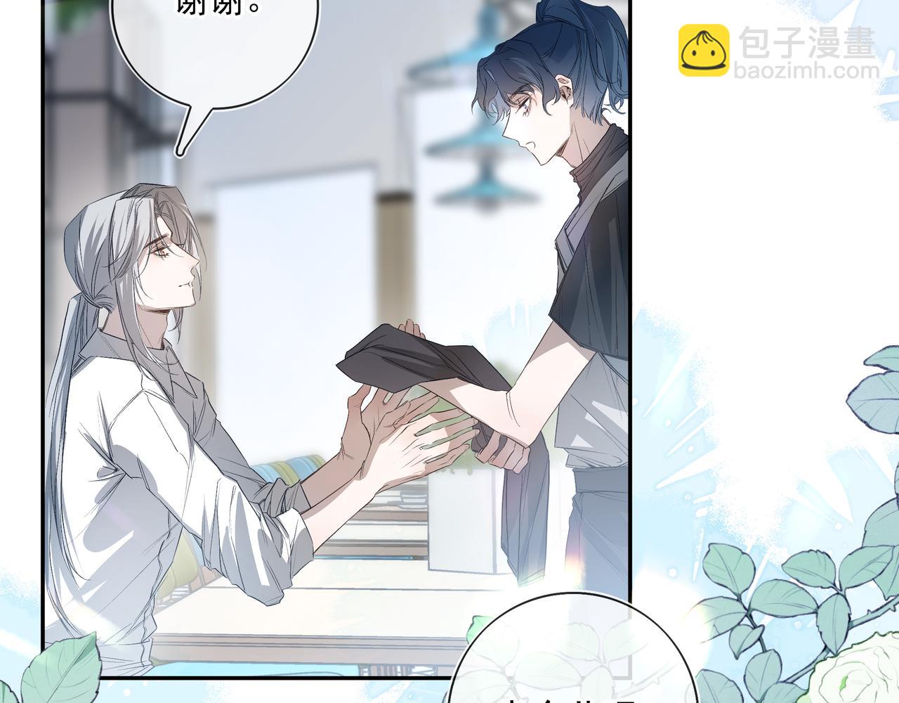 我想和你在一起多待一会儿(1/2)-第60话