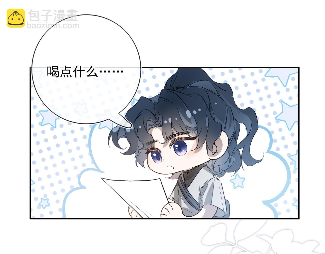 我想和你在一起多待一会儿(1/2)-第60话