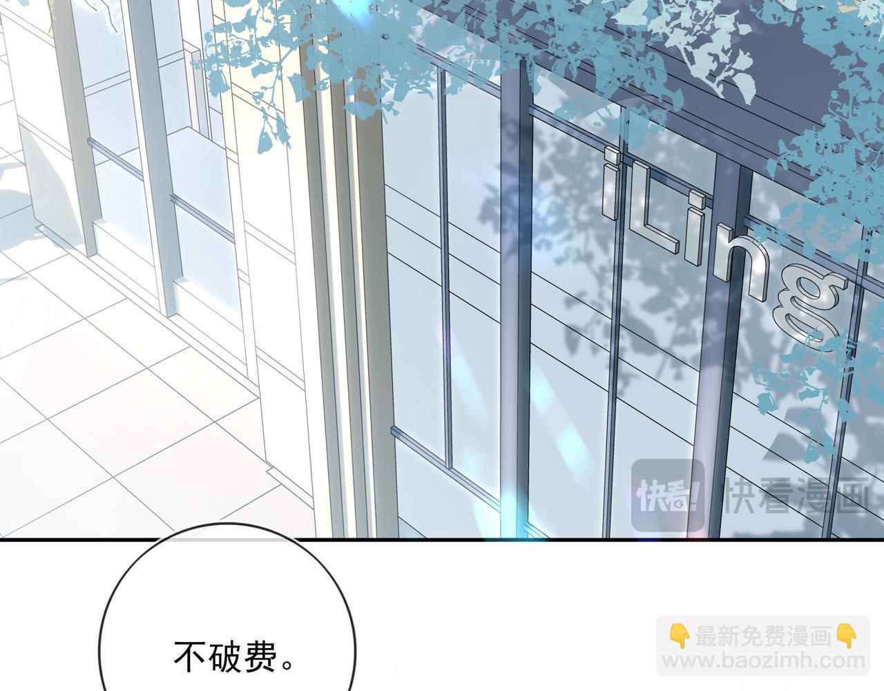 我想和你在一起多待一会儿(1/2)-第60话