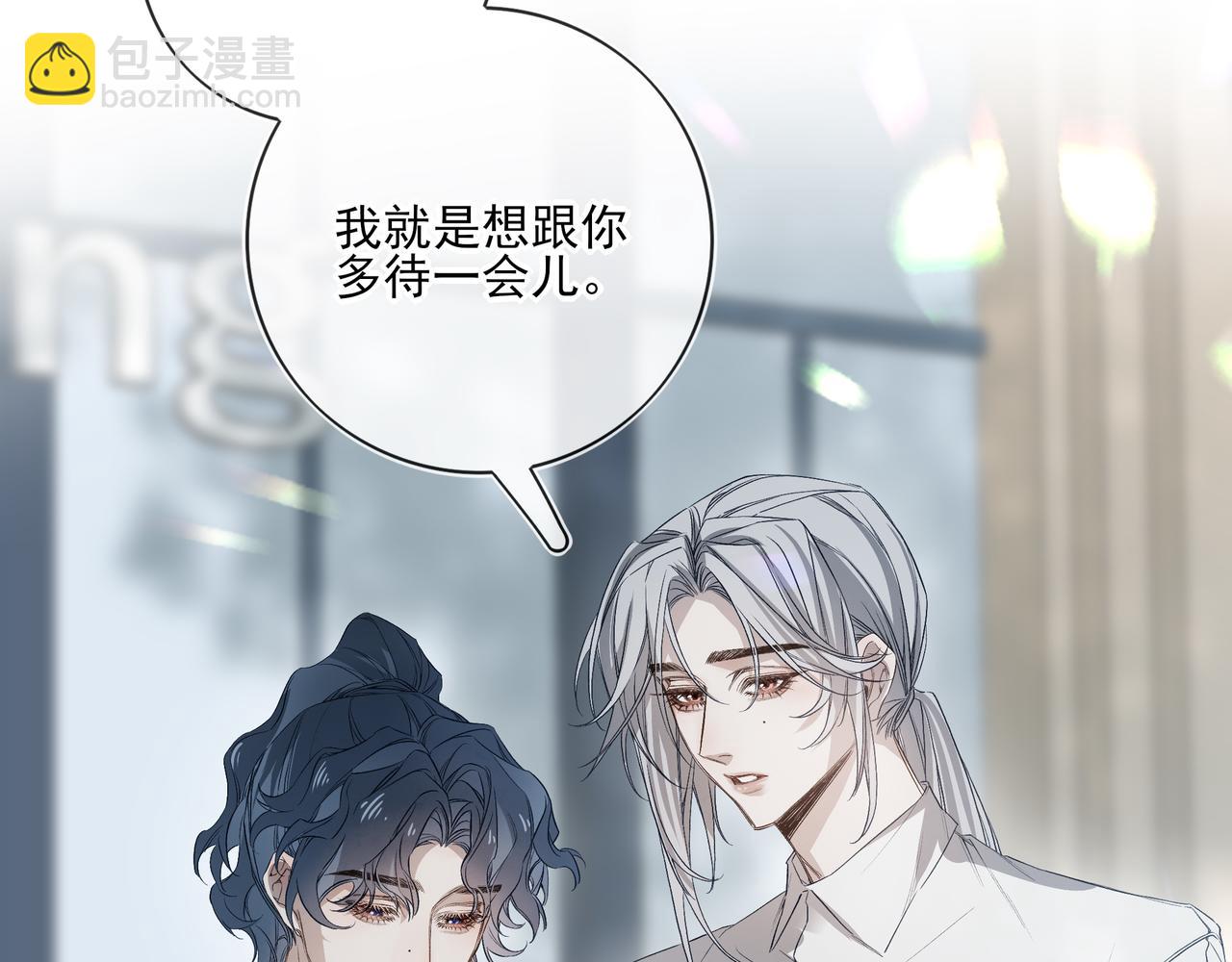 我想和你在一起多待一会儿(1/2)-第60话