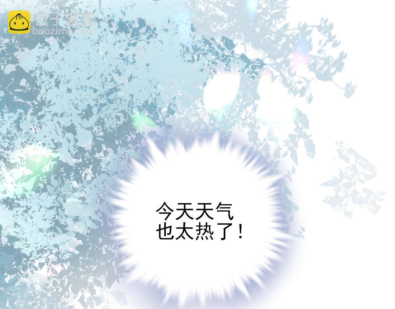 我想和你在一起多待一会儿(1/2)-第60话