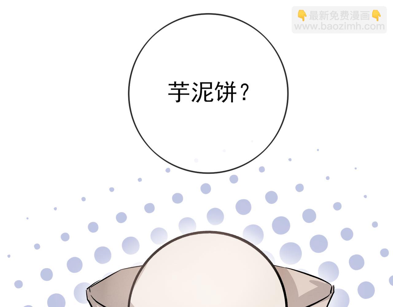 我想和你在一起多待一会儿(1/2)-第60话