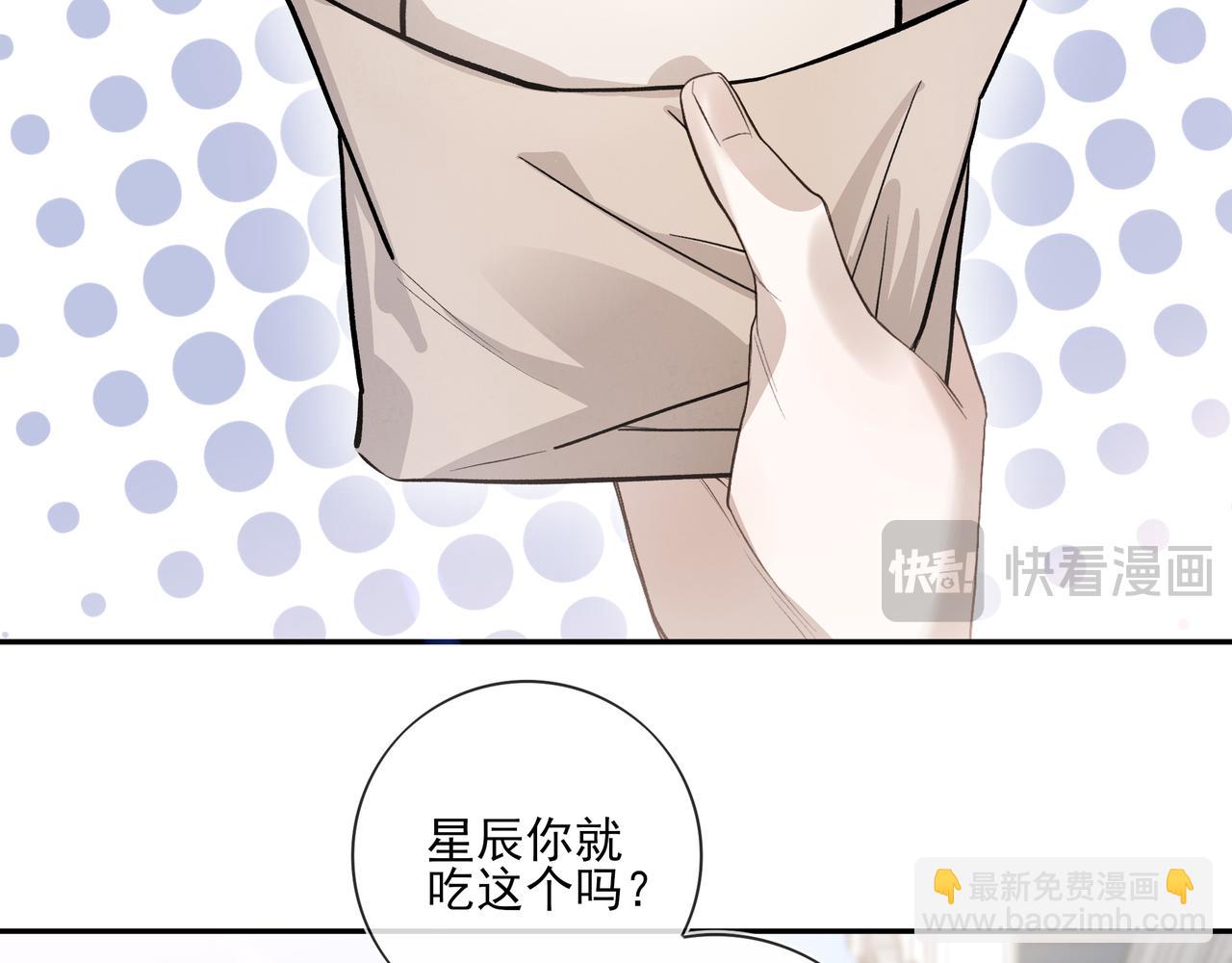 我想和你在一起多待一会儿(1/2)-第60话