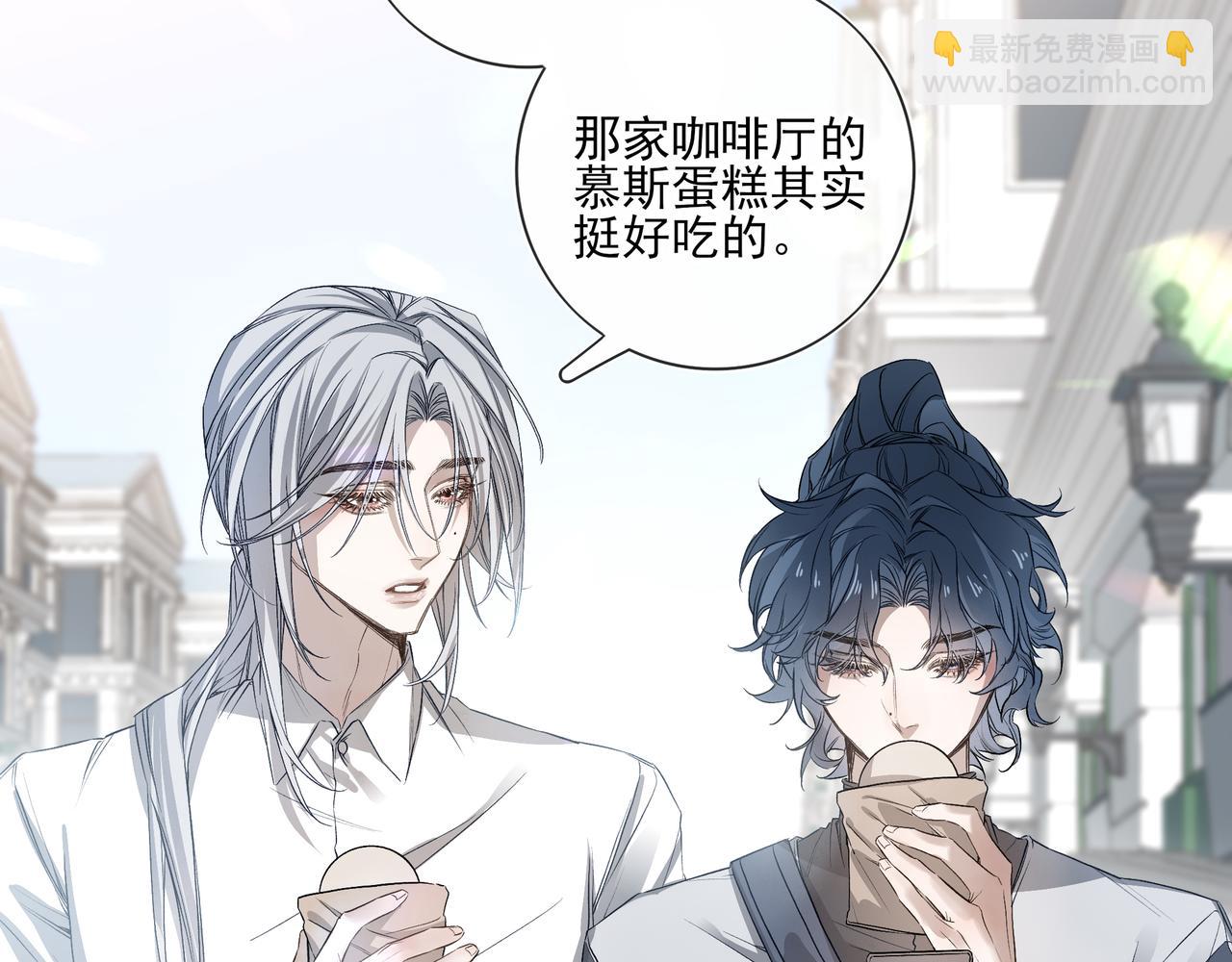 我想和你在一起多待一会儿(1/2)-第60话