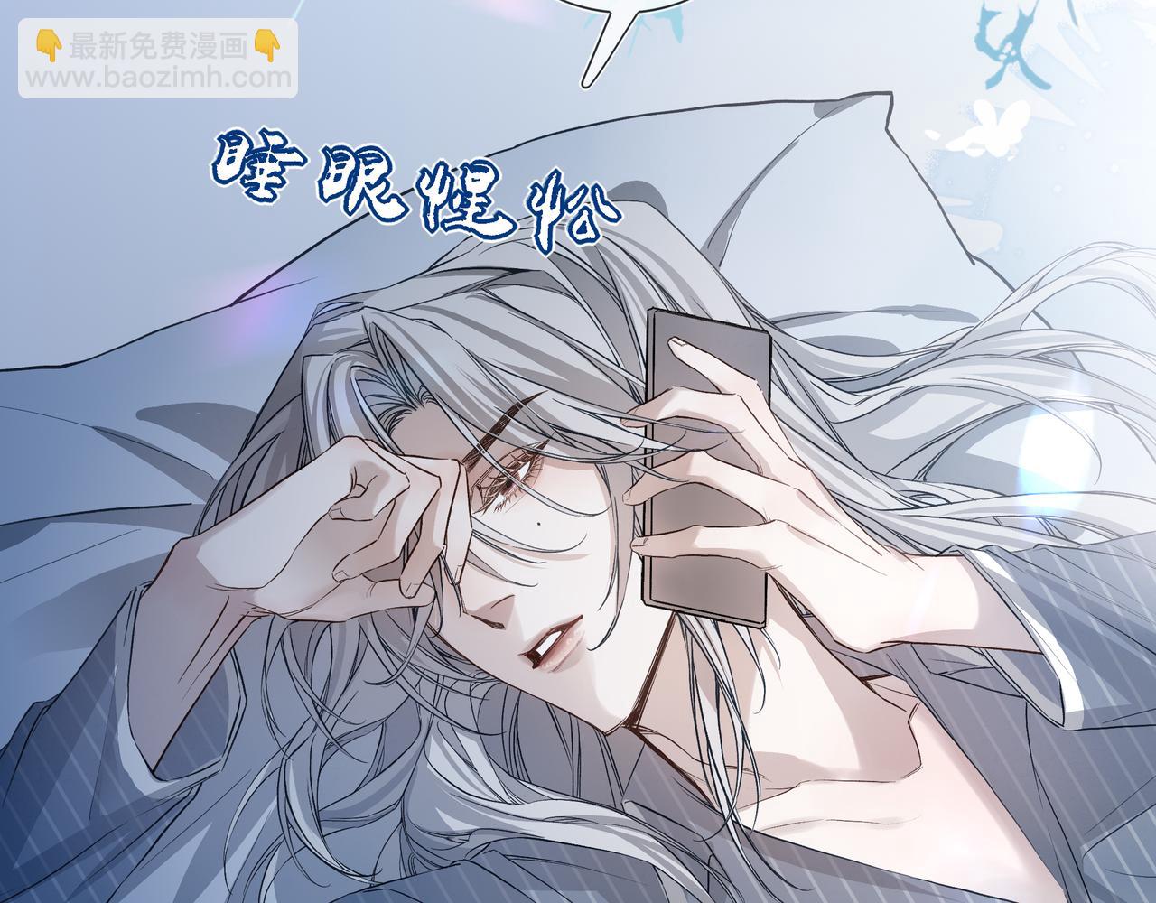 我想和你在一起多待一会儿(1/2)-第60话