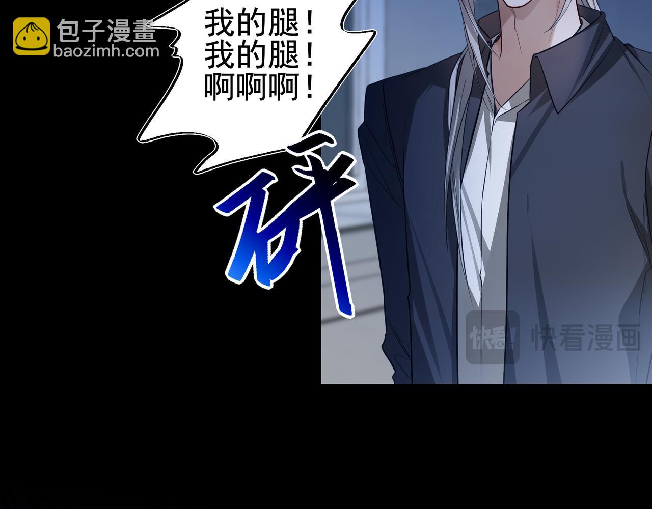 31 装出来骗你的(1/2)-第40话