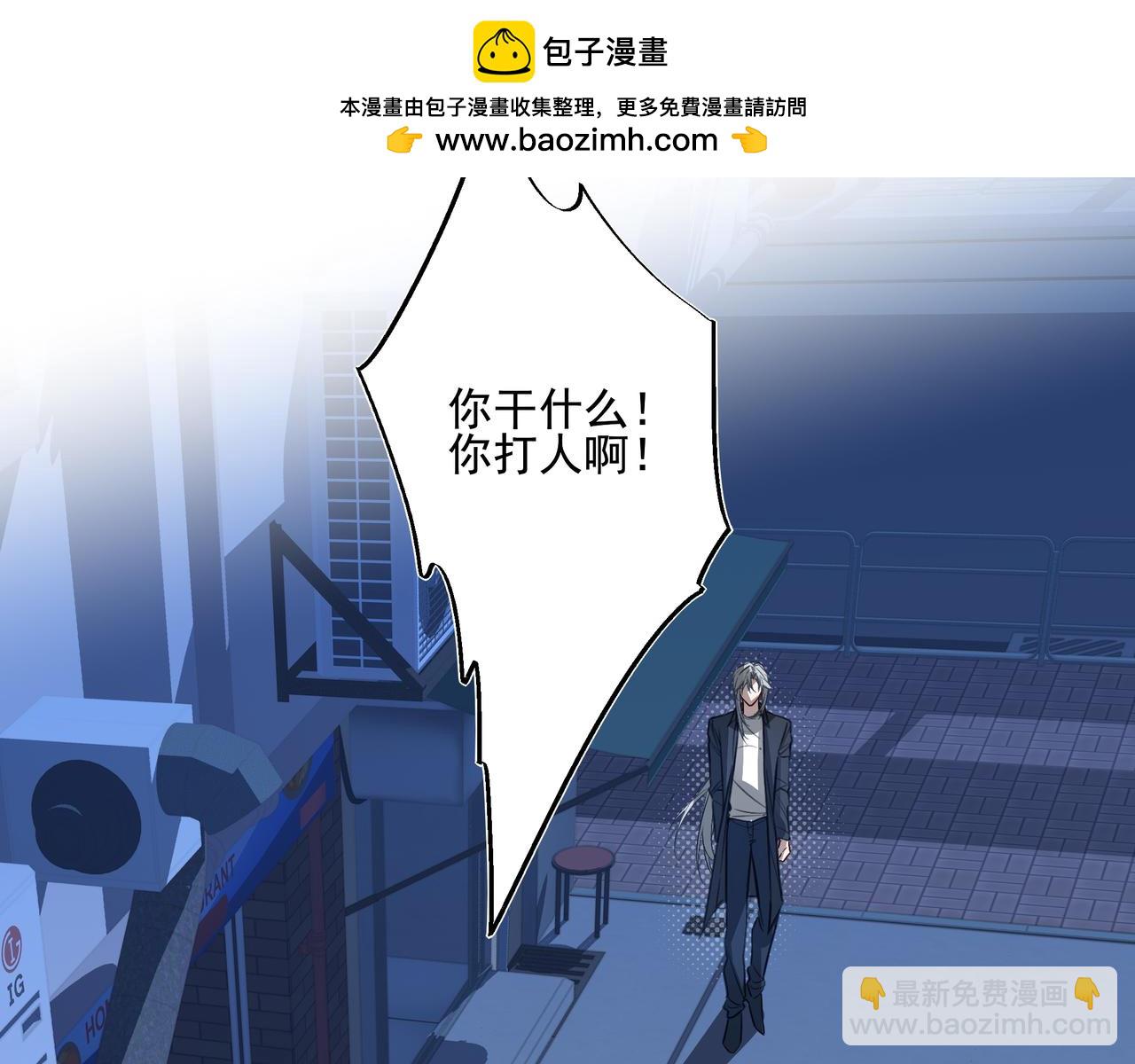 31 装出来骗你的(1/2)-第40话