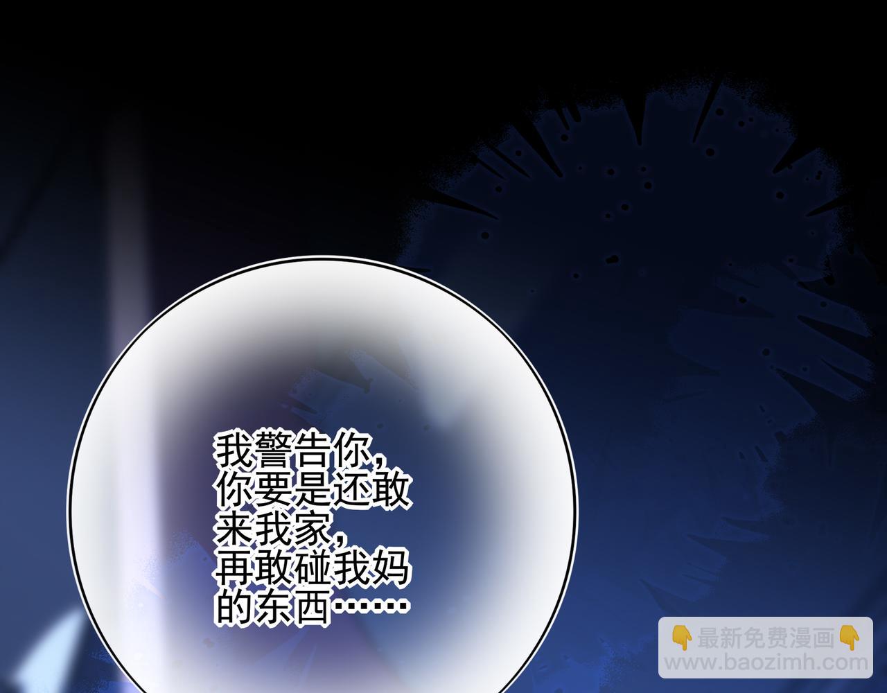31 装出来骗你的(1/2)-第40话