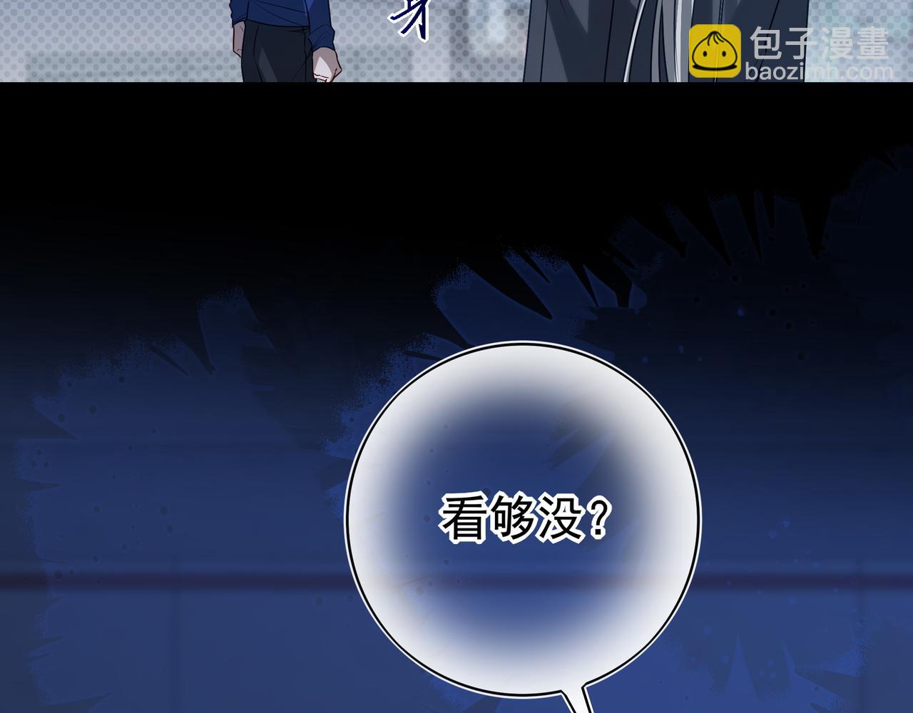 31 装出来骗你的(1/2)-第40话