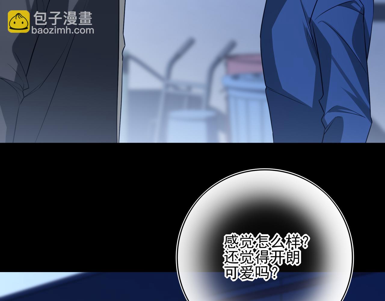 31 装出来骗你的(1/2)-第40话