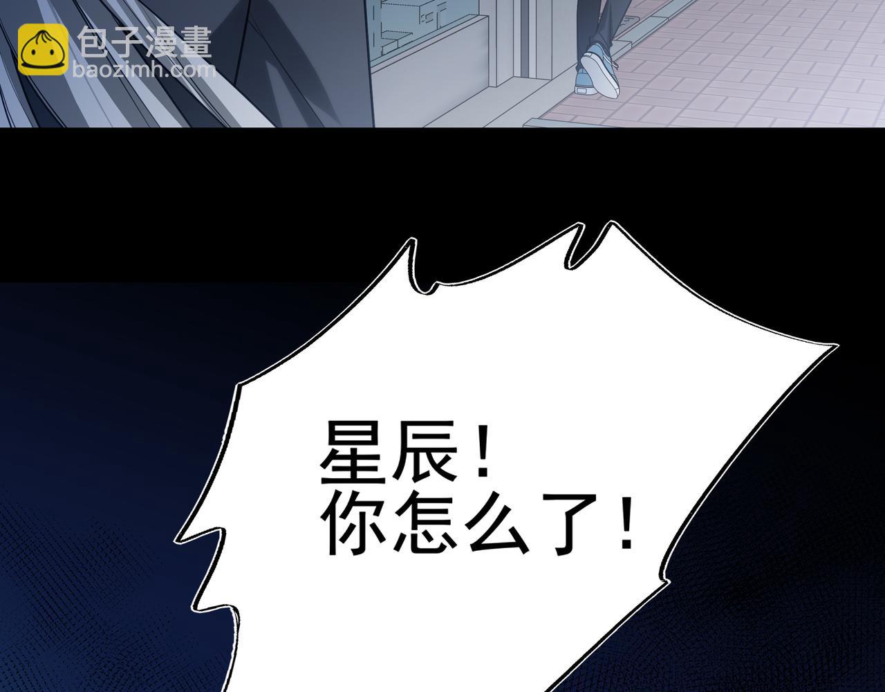 31 装出来骗你的(1/2)-第40话