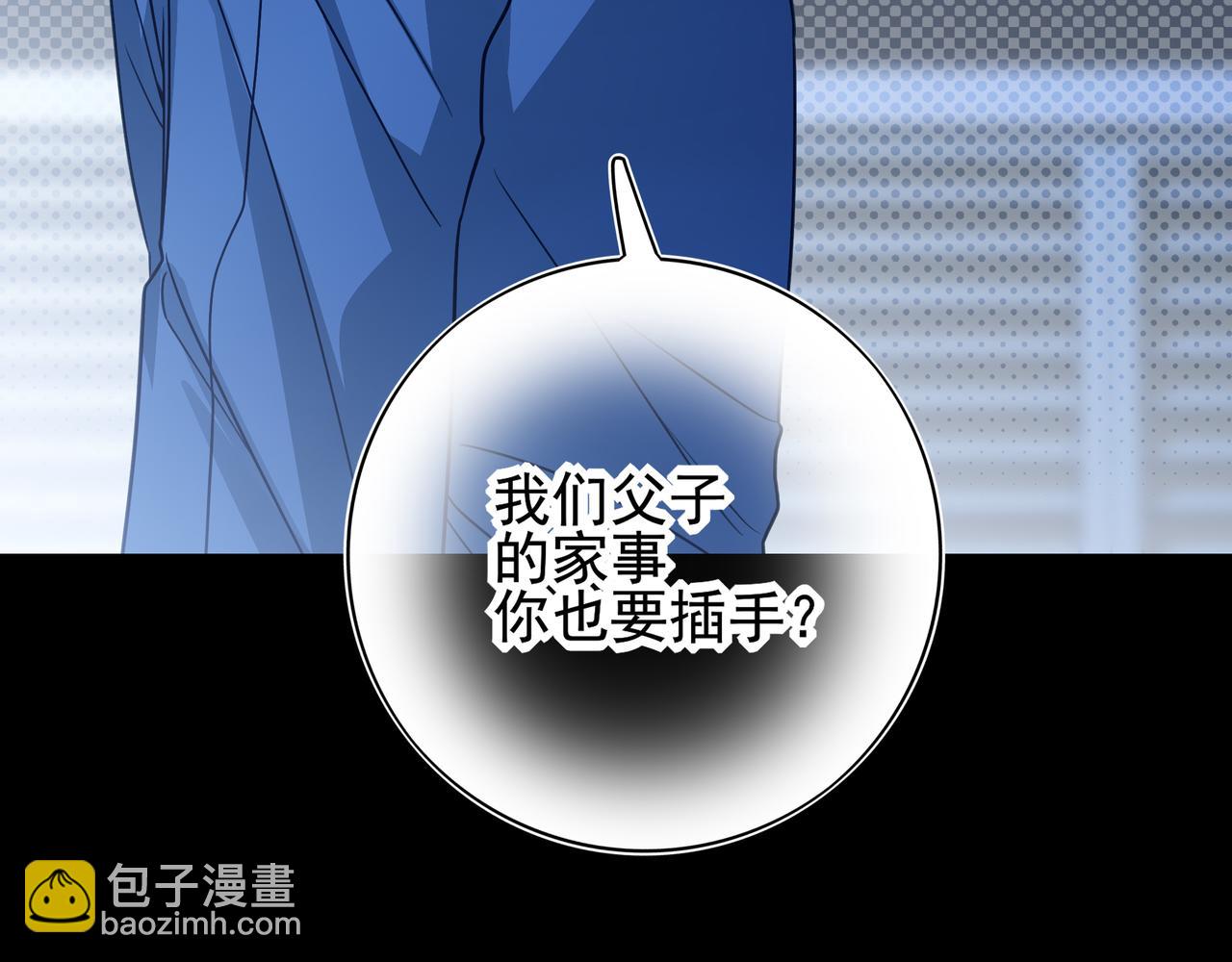 31 装出来骗你的(1/2)-第40话