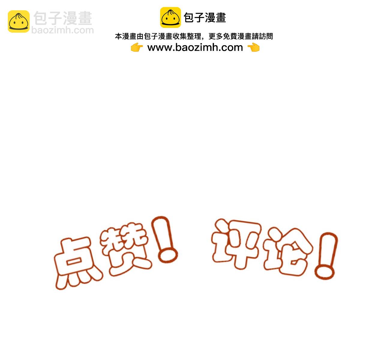 32.5 休息日小番外-第42话