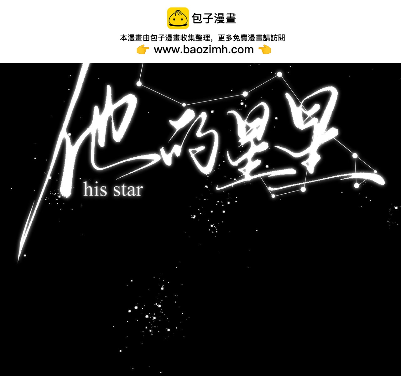32.5 休息日小番外-第42话