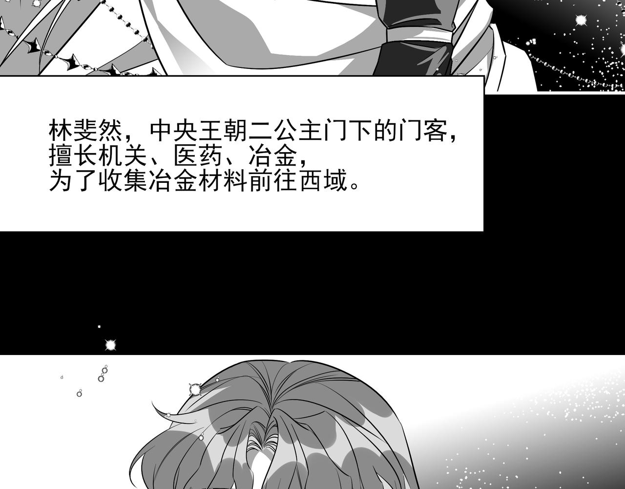 32.5 休息日小番外-第42话