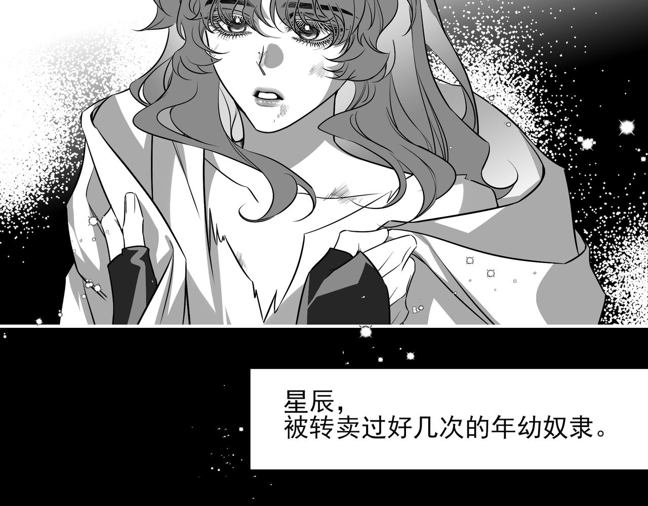 32.5 休息日小番外-第42话