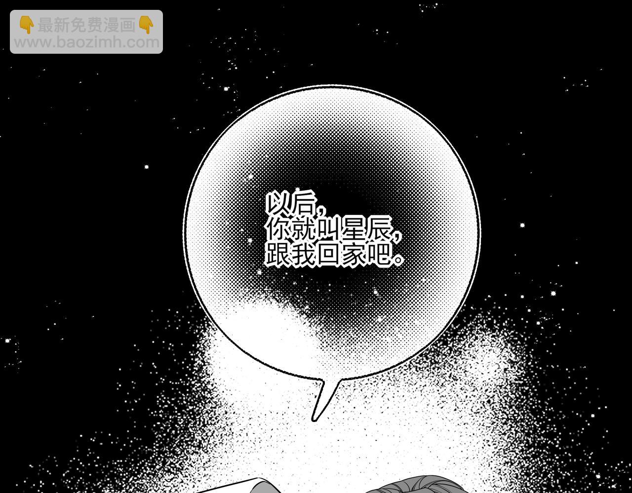 32.5 休息日小番外-第42话