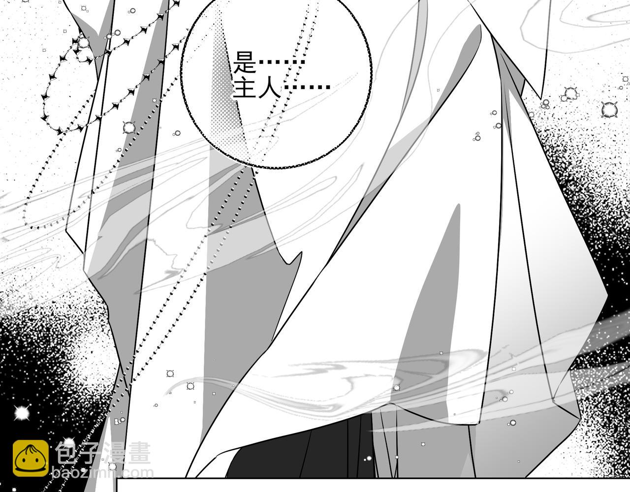 32.5 休息日小番外-第42话