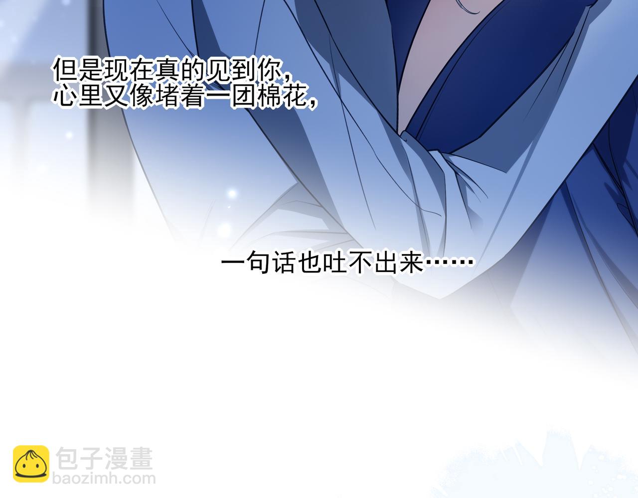 34 你上辈子说很喜欢我长头发(1/3)-第44话